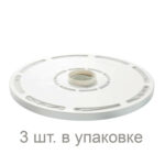 Фото Гигиенический диск для Venta LPH60/LW60-62 х 3 шт. № 1